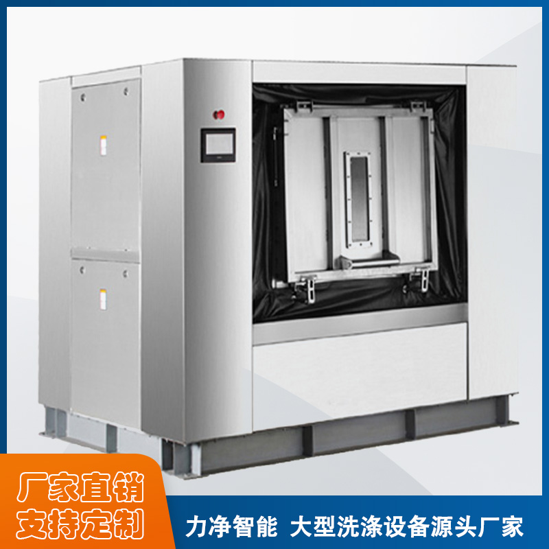 医院洗衣房洗衣机几多钱一台