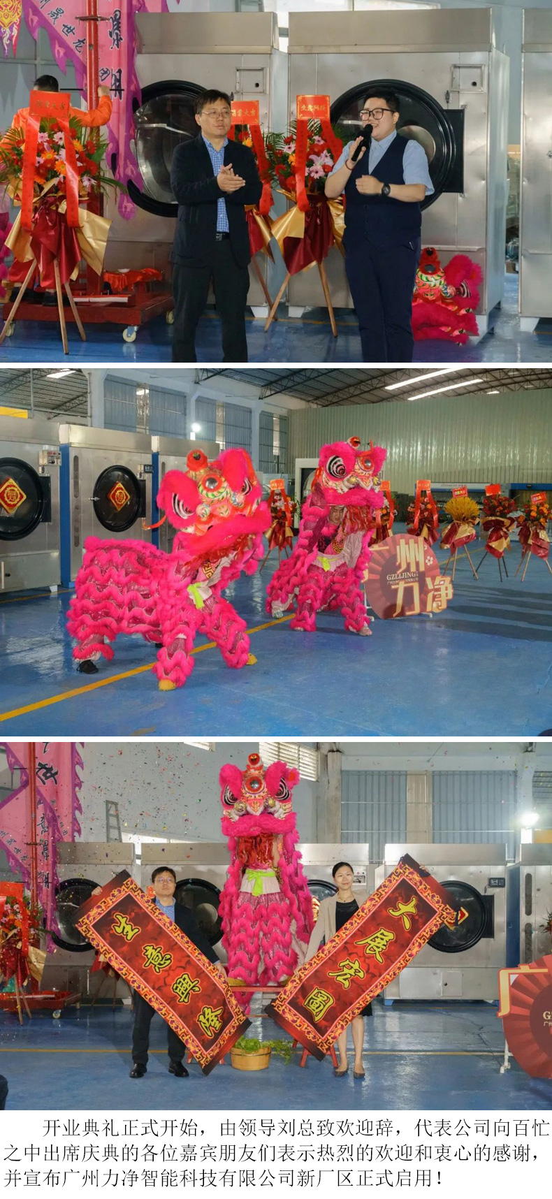 ca888亚洲城(中国游)官方网站