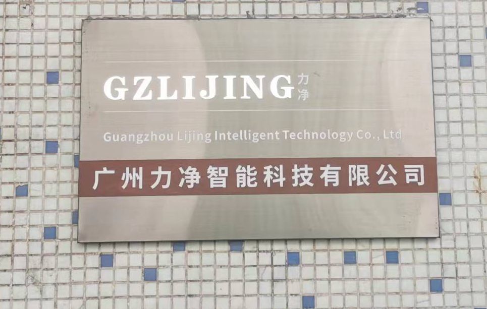 广东工业洗衣机厂家-CA88智能