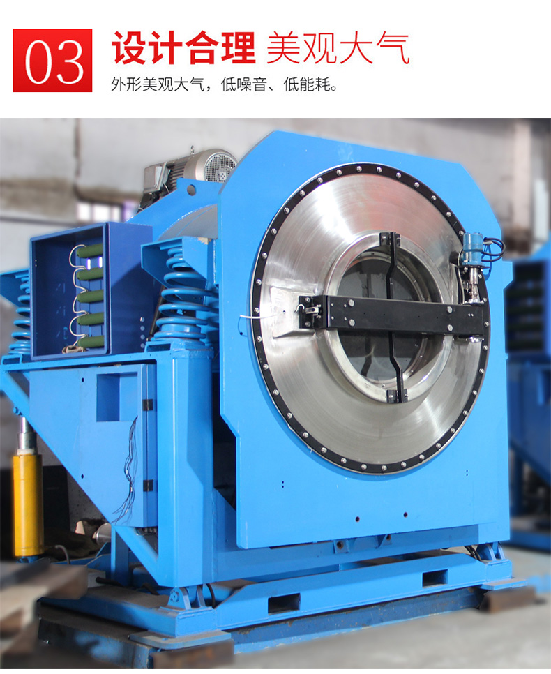 工业洗衣机细节3