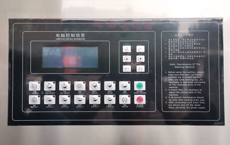 30公斤全自动洗脱机修改编程程序操作